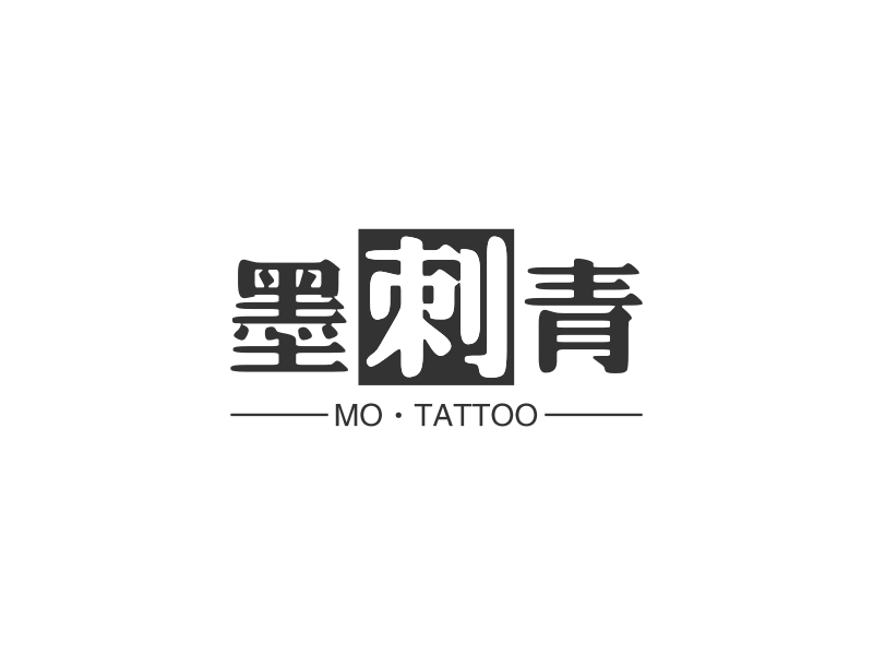 墨刺青LOGO設(shè)計(jì)
