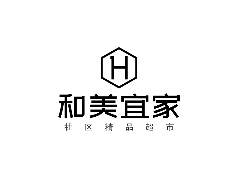 和美宜家LOGO設(shè)計