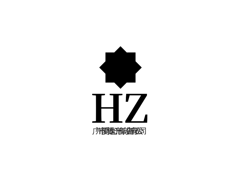 HZLogo設(shè)計(jì)