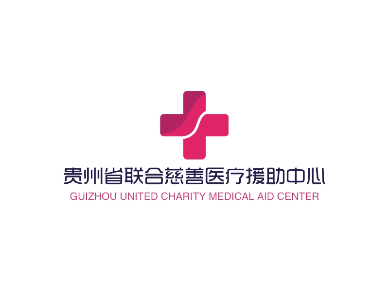 貴州省聯(lián)合慈善醫(yī)療援助中心logo設計