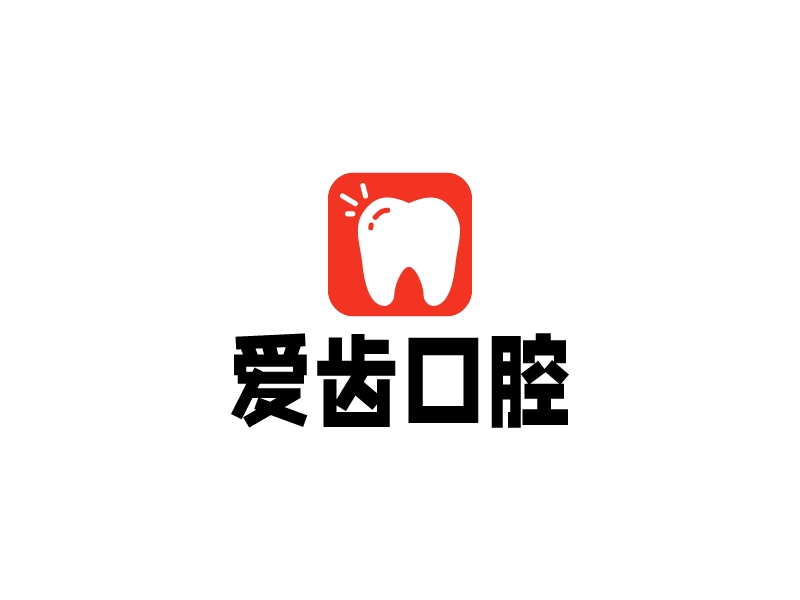 愛(ài)齒口腔LOGO設(shè)計(jì)