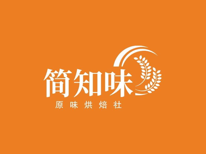 簡(jiǎn)知味logo設(shè)計(jì)