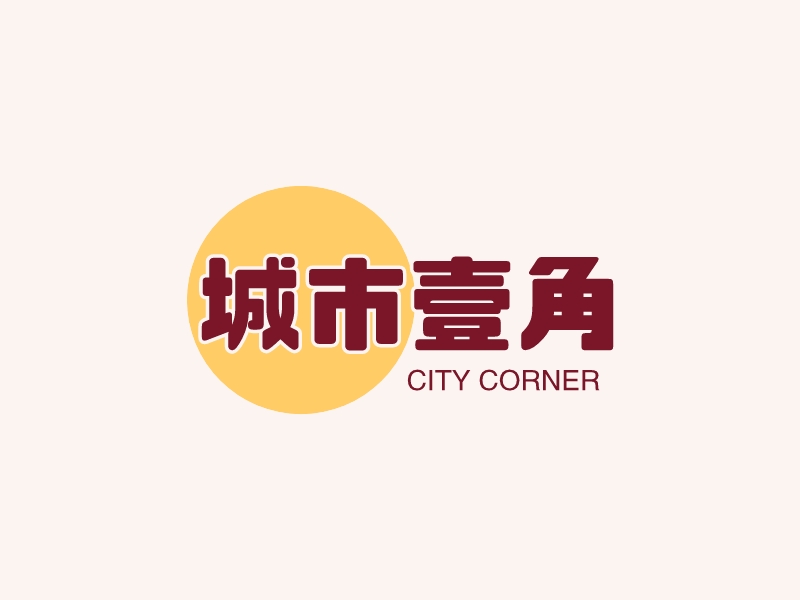 城市一角logo設計