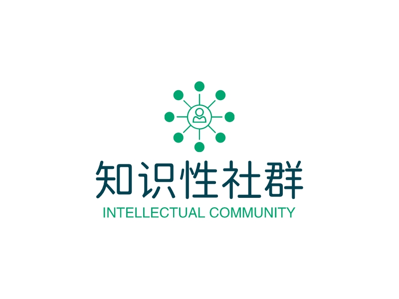 知識性社群 - INTELLECTUAL COMMUNITY