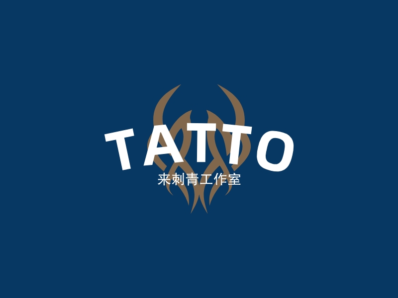 TATTOLOGO設(shè)計(jì)