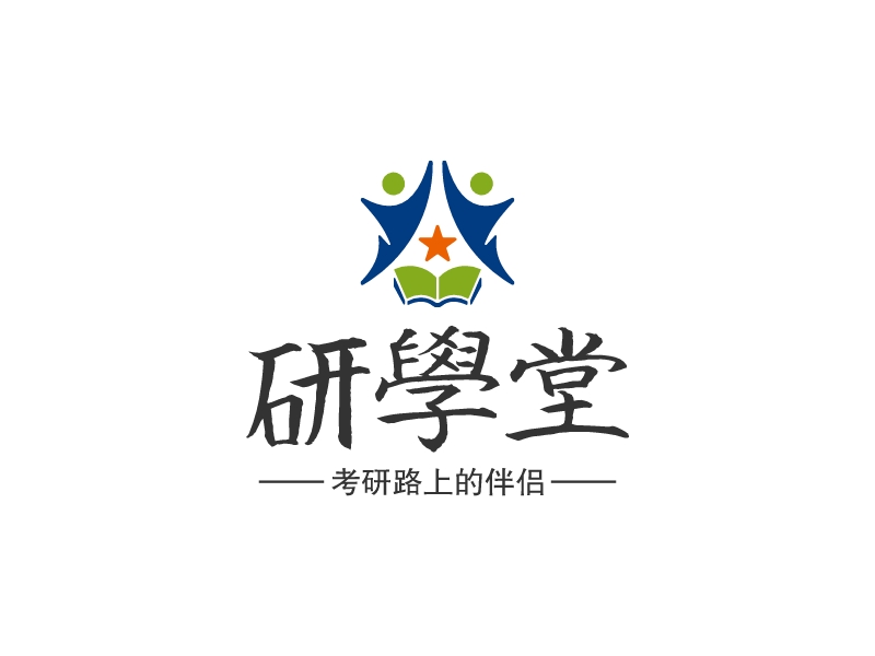 研學堂logo設計