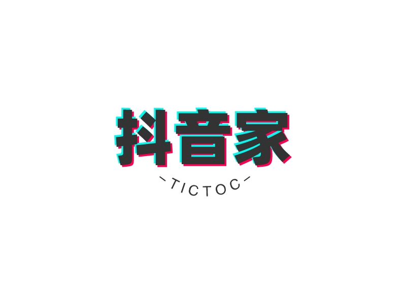 抖音家 - TicTOC