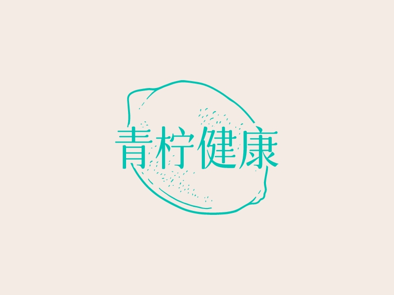 青檸健康LOGO設(shè)計(jì)