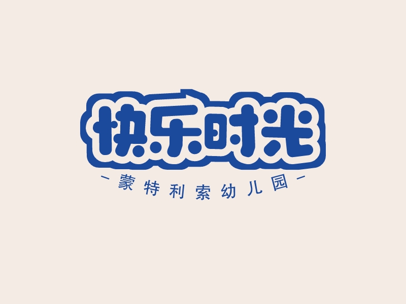 快樂時光LOGO設(shè)計