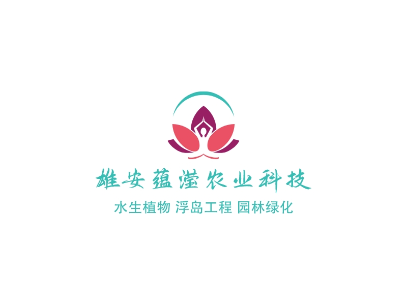 雄安蘊瀅農(nóng)業(yè)科技logo設計