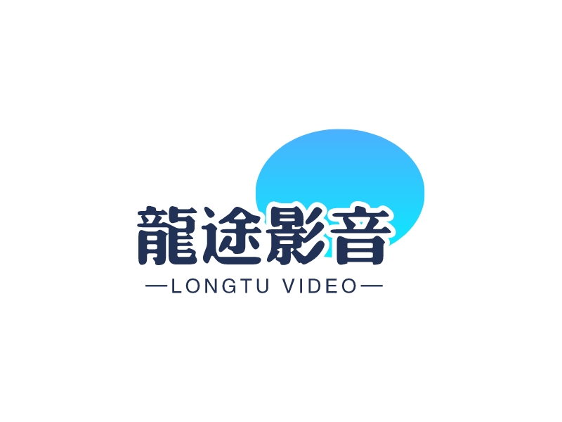 龍途影音LOGO設計