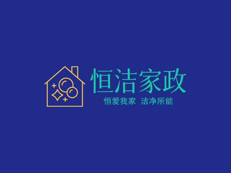 恒潔家政LOGO設(shè)計