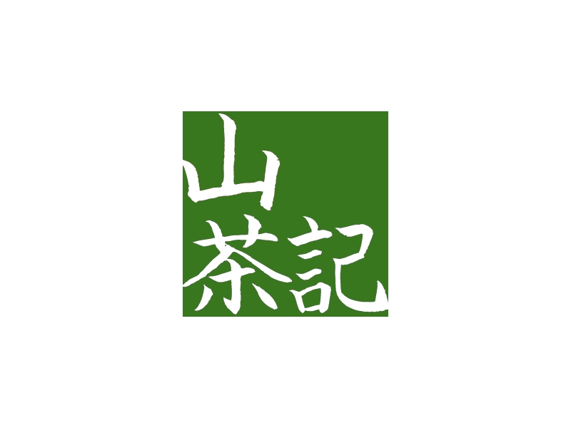 山茶記LOGO設(shè)計(jì)