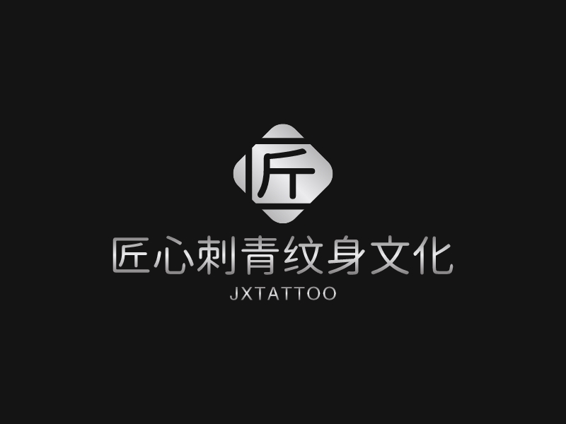 匠心刺青紋身文化LOGO設(shè)計(jì)