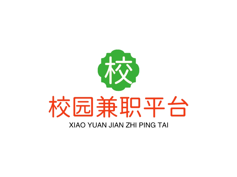 校園兼職平臺(tái)logo設(shè)計(jì)