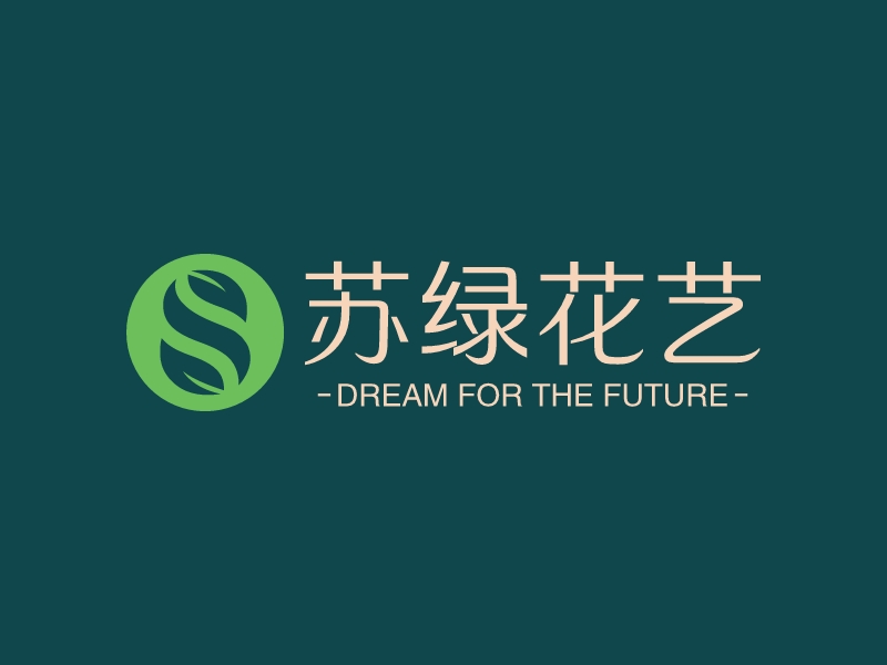 蘇綠花藝 Logo Maker - Design 蘇綠花藝 logos online