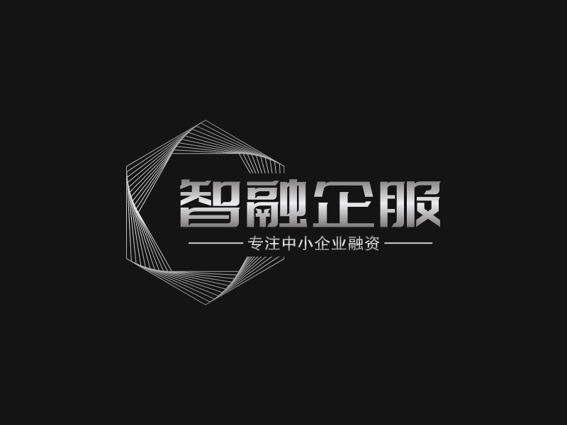 智融企服logo設(shè)計