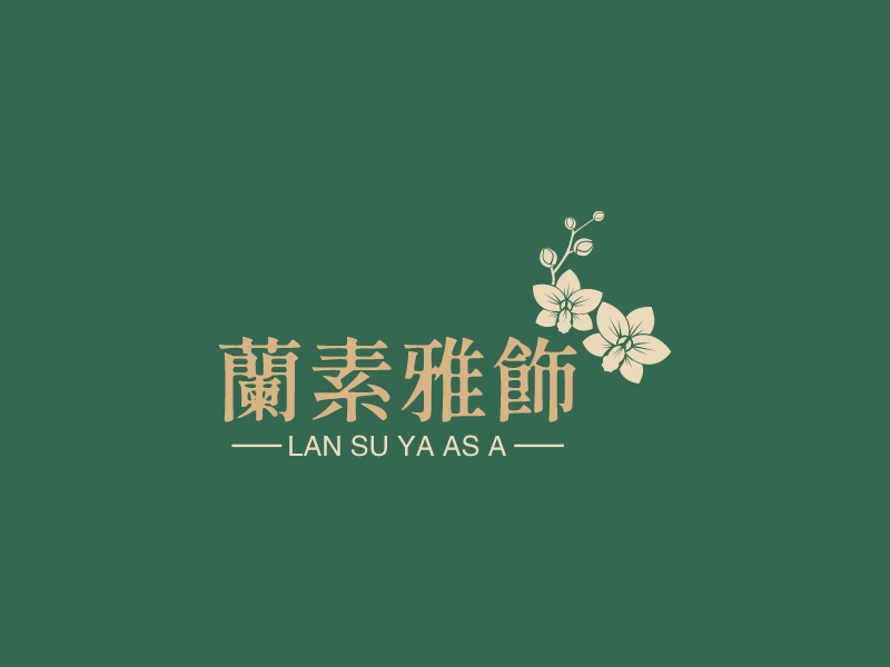 蘭素雅飾 Logo Maker - Design 蘭素雅飾 logos online