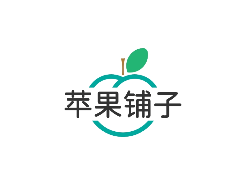 蘋果鋪?zhàn)覮OGO設(shè)計
