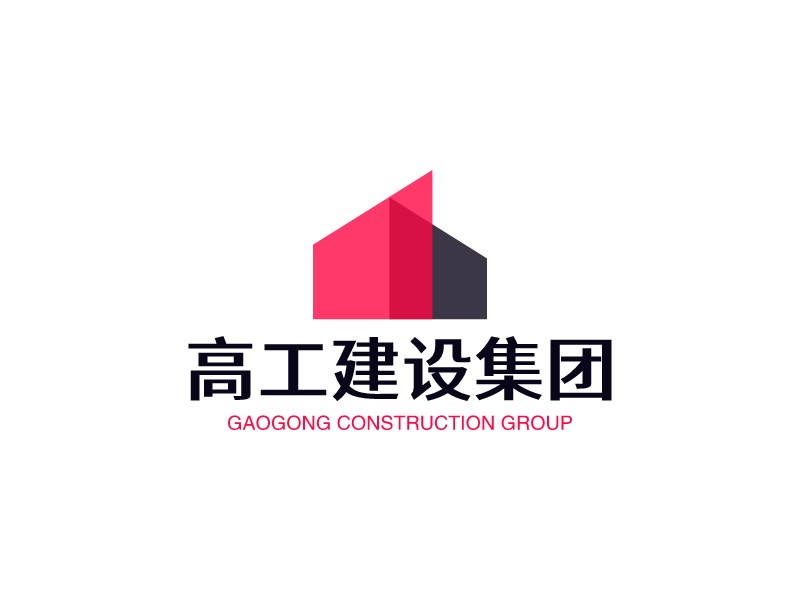 高工建設(shè)集團(tuán)logo設(shè)計(jì)