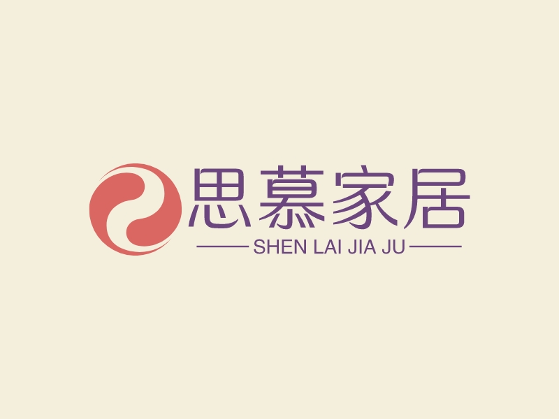 思慕家居logo設計