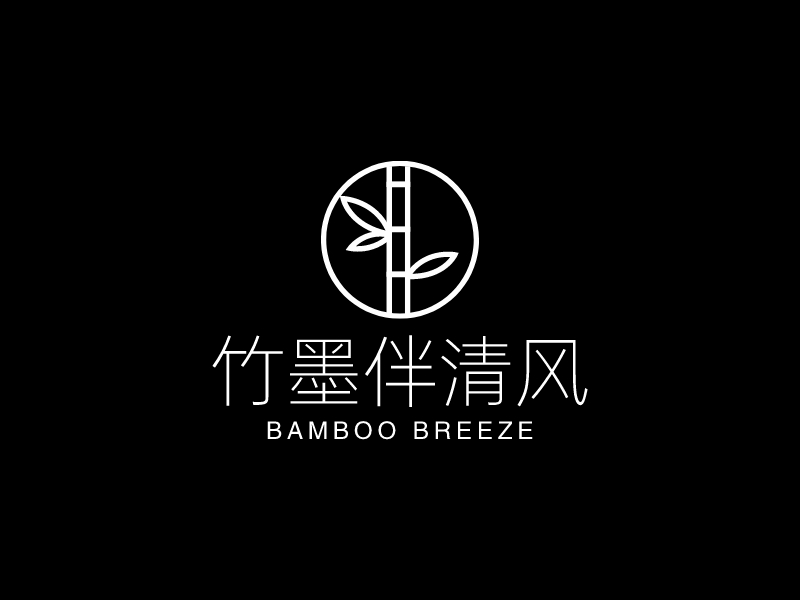 竹墨伴清風 - BAMBOO BREEZE