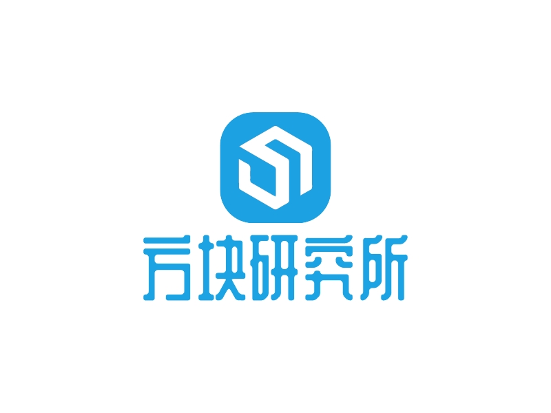 方塊 研究所LOGO設(shè)計(jì)