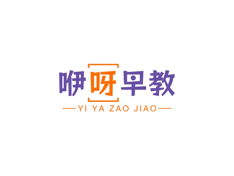 咿呀早教LOGO設計