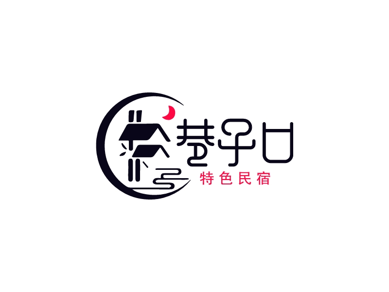 巷子口LOGO設(shè)計(jì)