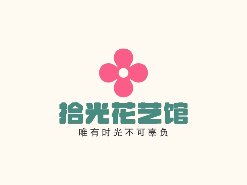 拾光花藝館logo設(shè)計