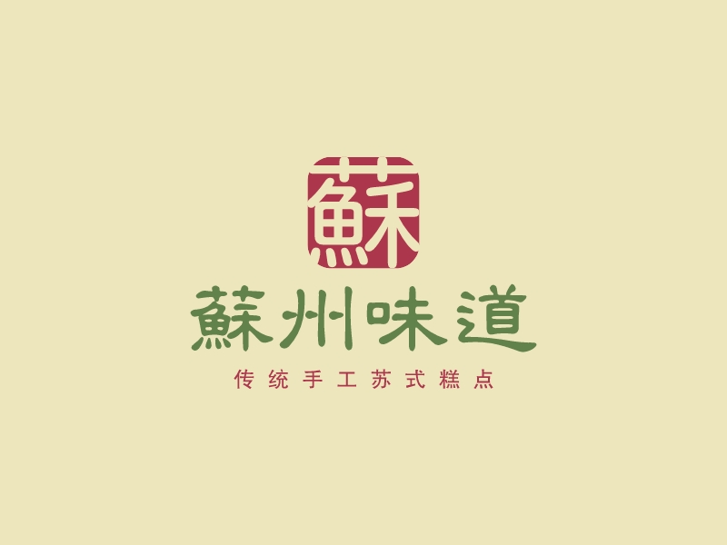 蘇州味道LOGO設(shè)計(jì)