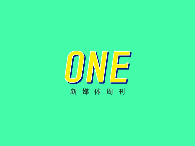 ONE - 新媒體周刊