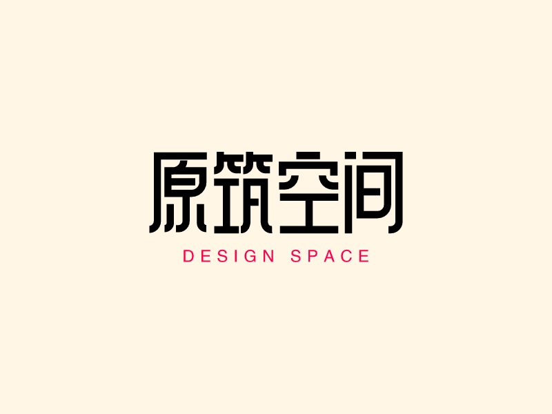 原筑空間 - DESIGN SPACE