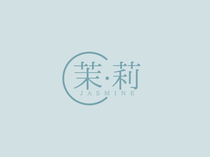 茉·莉logo設(shè)計