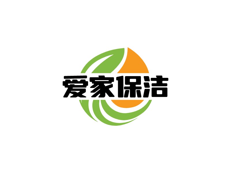 愛家保潔LOGO設(shè)計(jì)