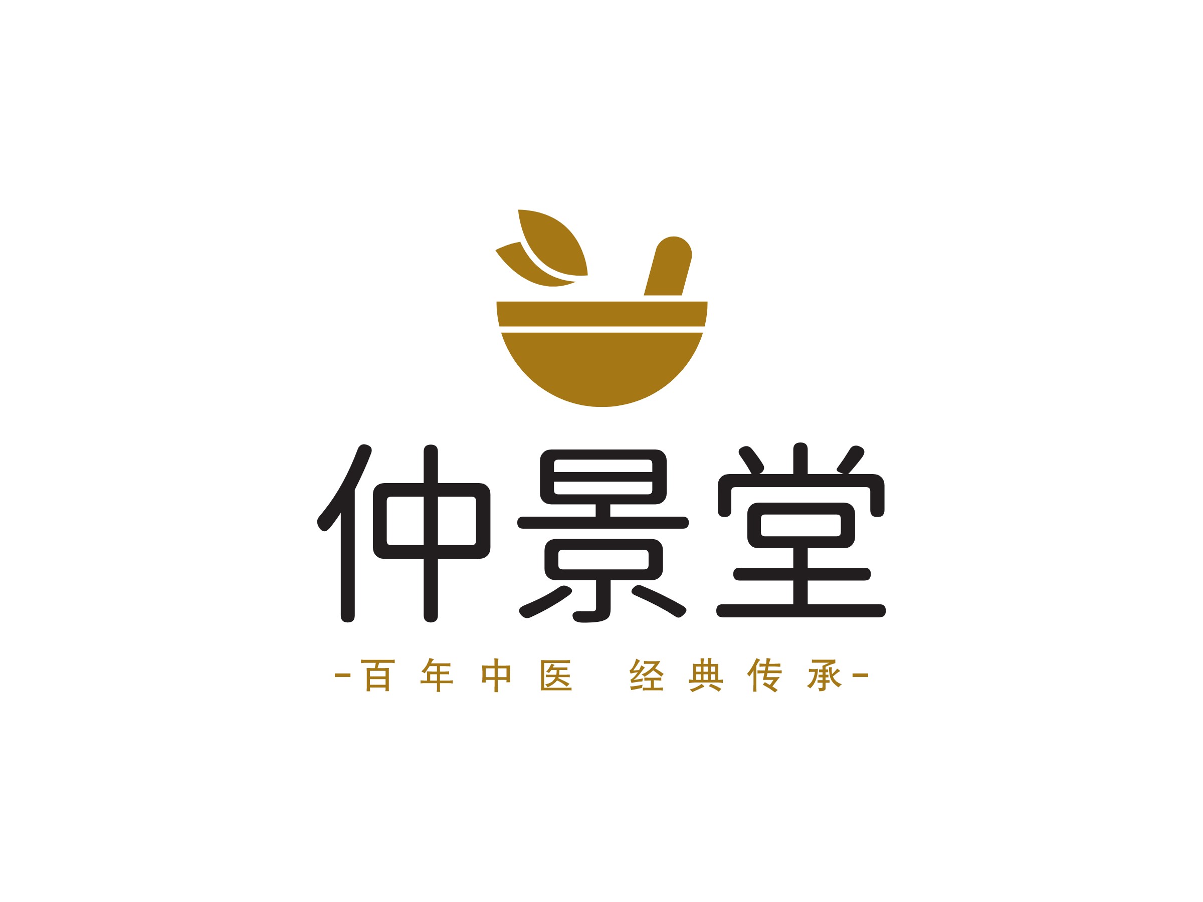 仲景堂LOGO設計