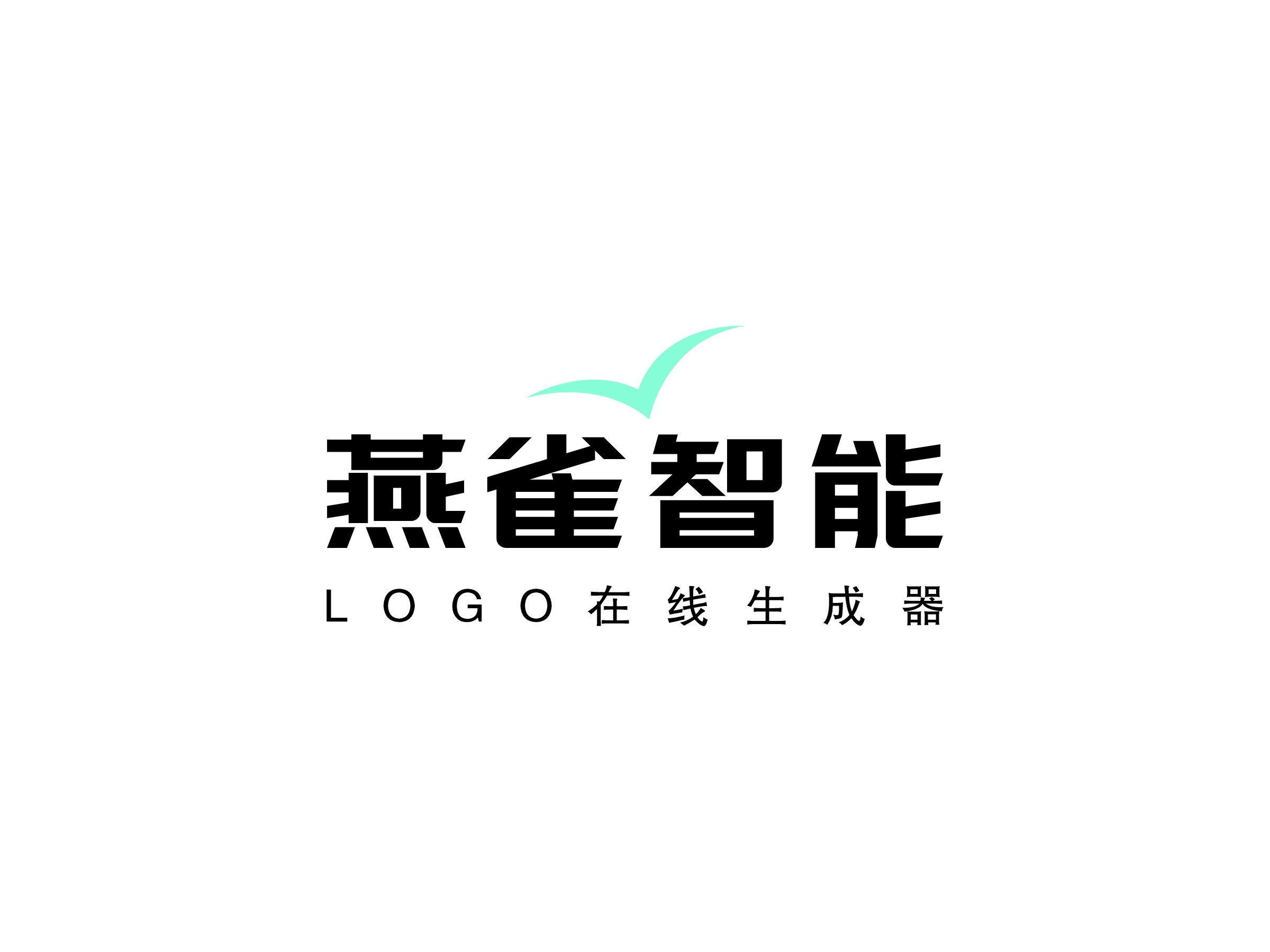 燕雀智能LOGO設(shè)計(jì)