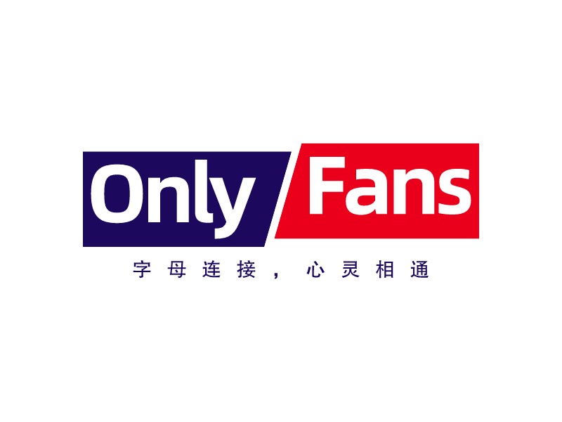 Only FansLOGO設(shè)計