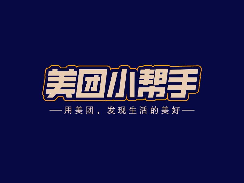 純文字logo設計