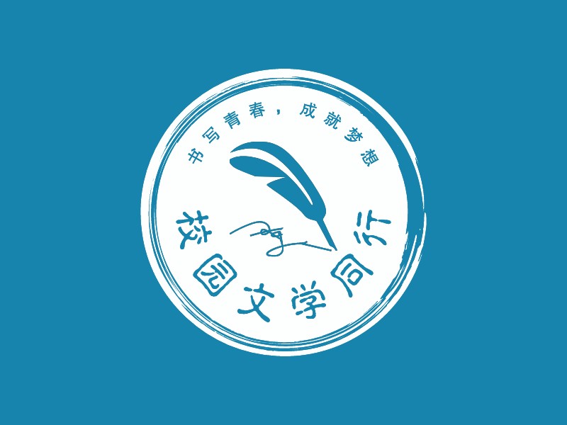 校園文學同行 Logo Maker - Design 校園文學同行 logos online
