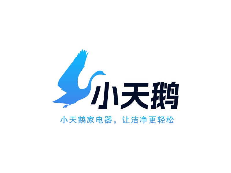 電器家電logo設計