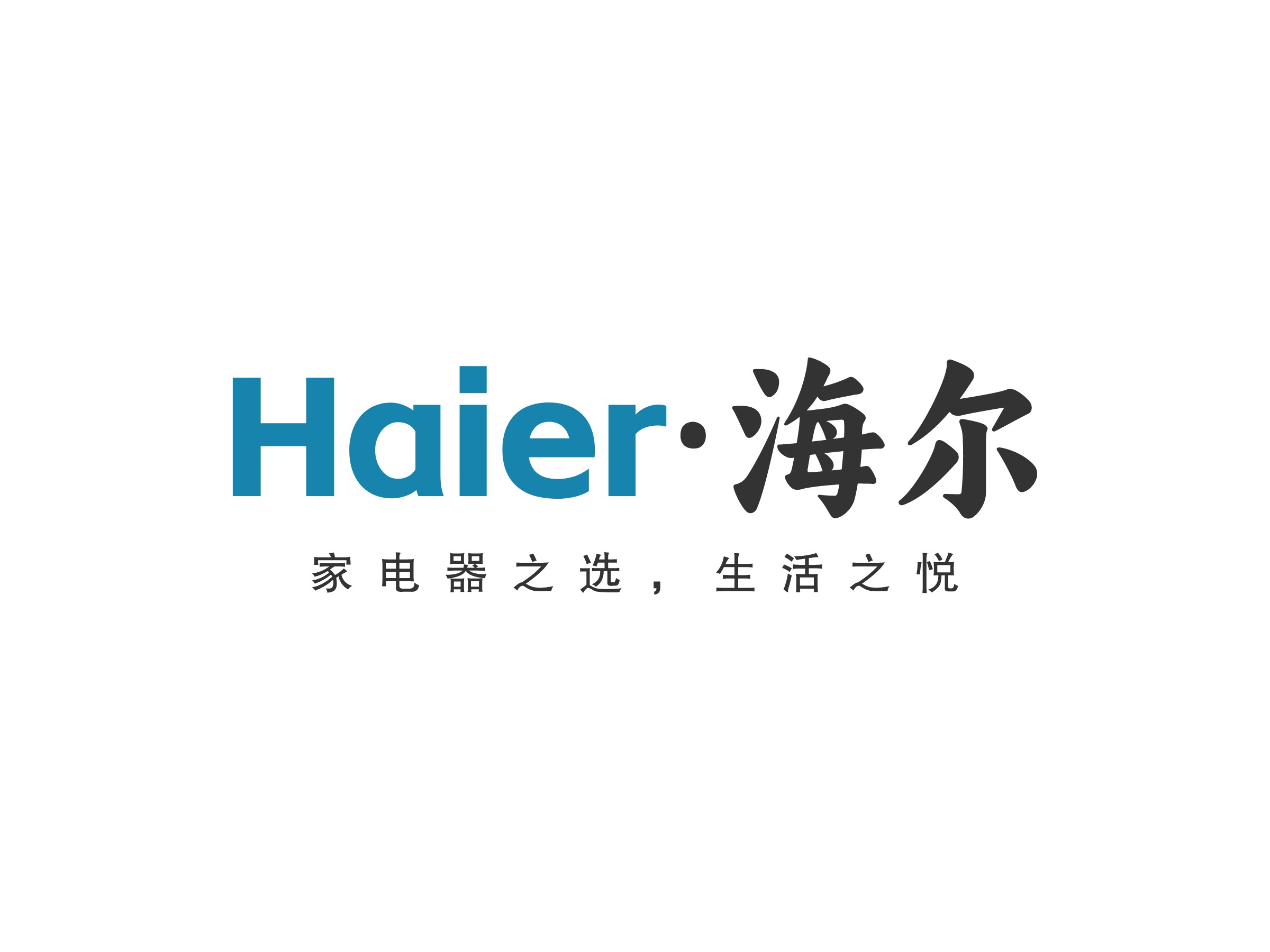 電器家電logo設計