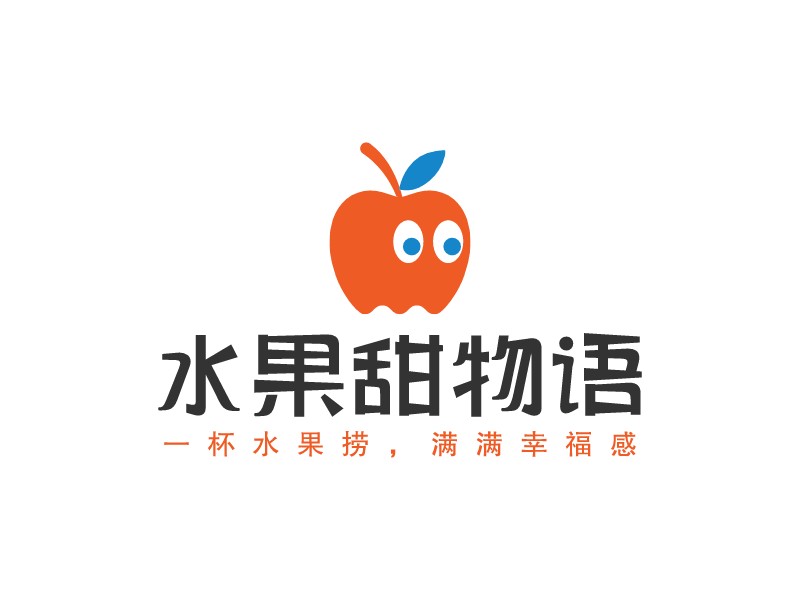 水果甜物語(yǔ) Logo Maker - Design 水果甜物語(yǔ) logos online