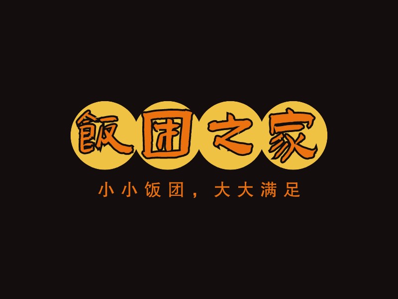 飯團(tuán)之家LOGO設(shè)計(jì)