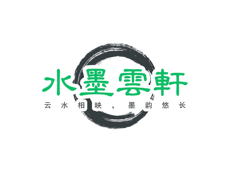 水墨logo設計