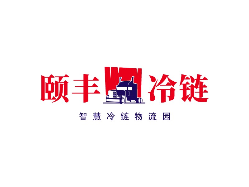 頤豐冷鏈LOGO設(shè)計(jì)