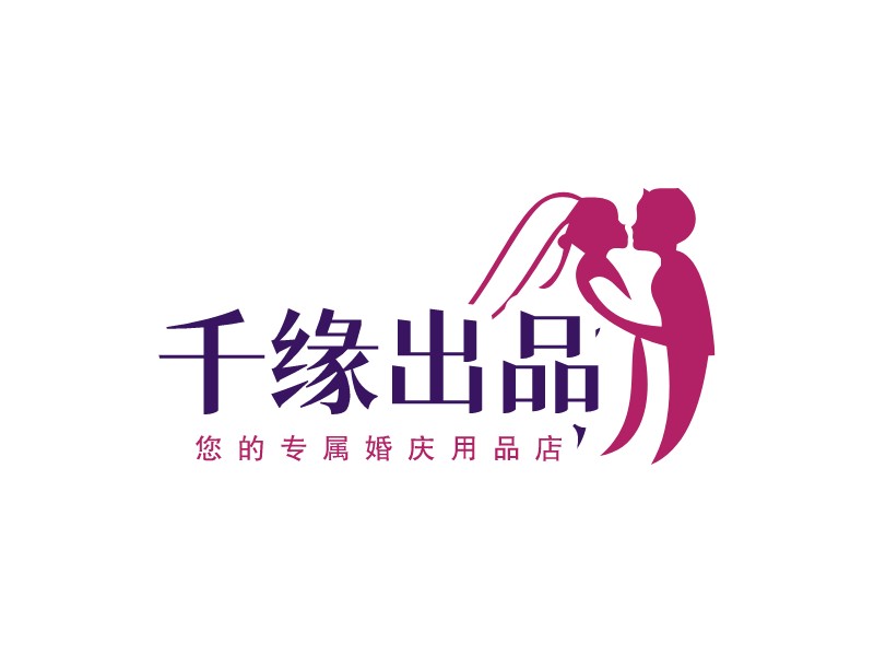 千緣出品LOGO設(shè)計(jì)