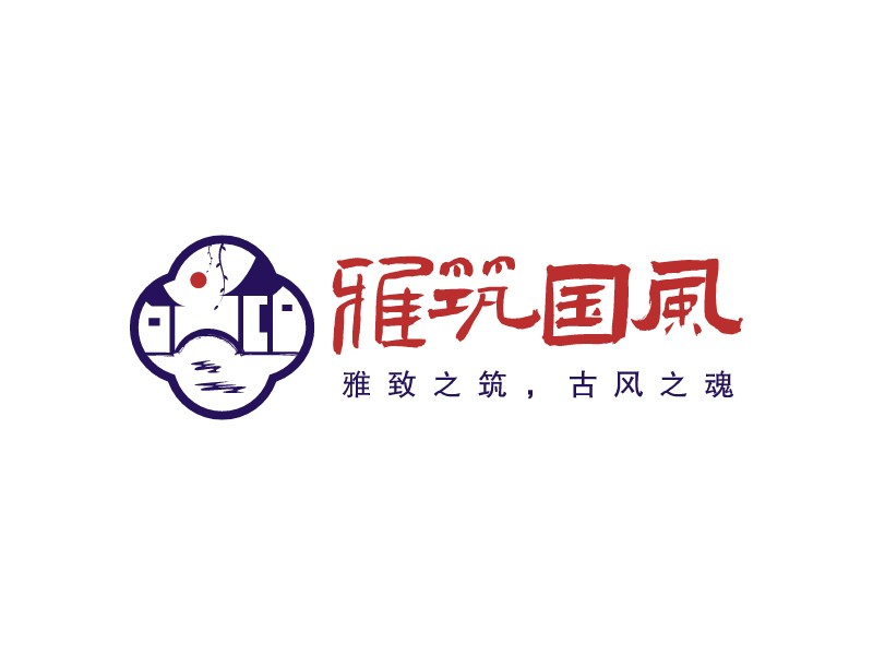 雅筑國風LOGO設計