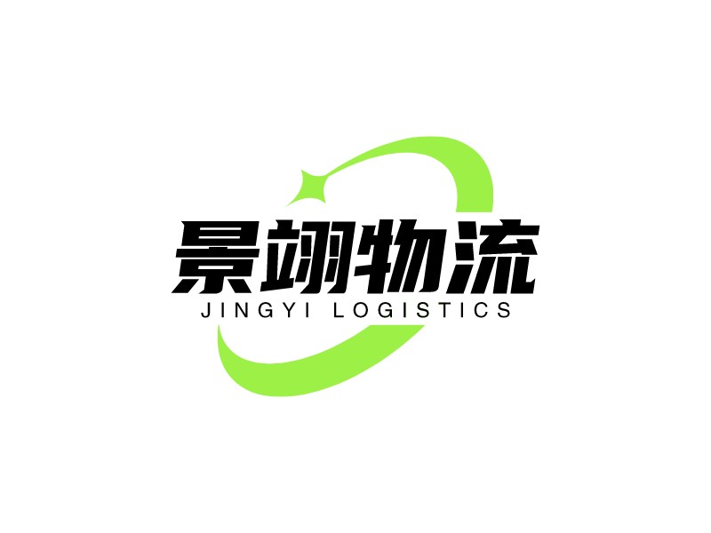 景翊物流LOGO設計