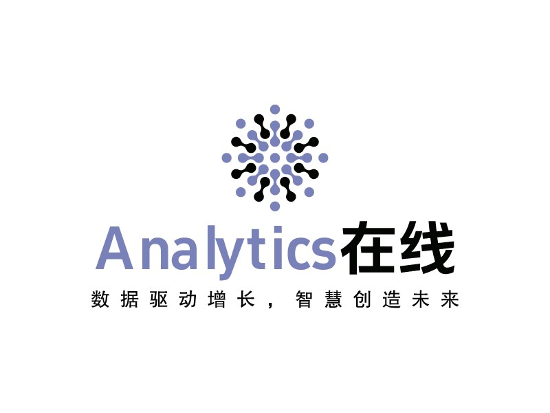 Analytics 在線LOGO設計